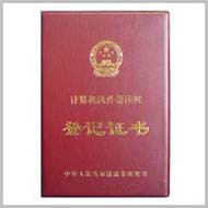 液缸開關檢測系統(tǒng)